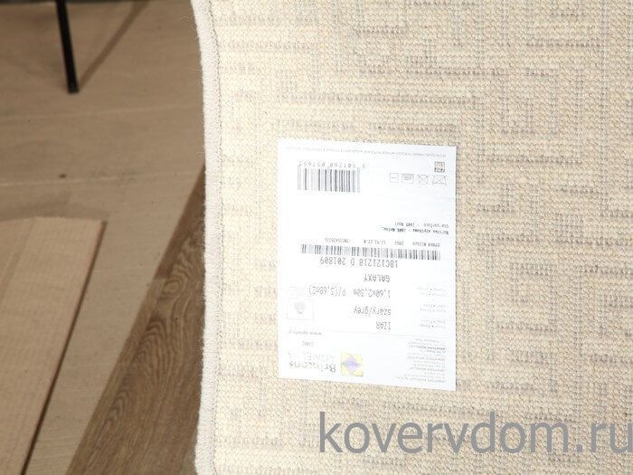 Ковер шерстяной рельефный GALAXY cut-loop IZAR grey Ковер шерстяной рельефный GALAXY cut-loop IZAR grey